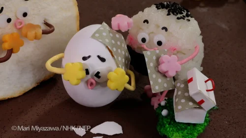 Konigiri-Kun Super machine_primaryStill_01